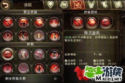 地牢猎手6哪个职业输出最强
