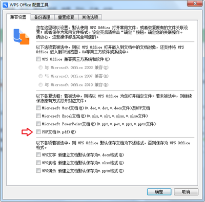 如何在Microsoft Office 2010完整版中打开Word导航窗格
