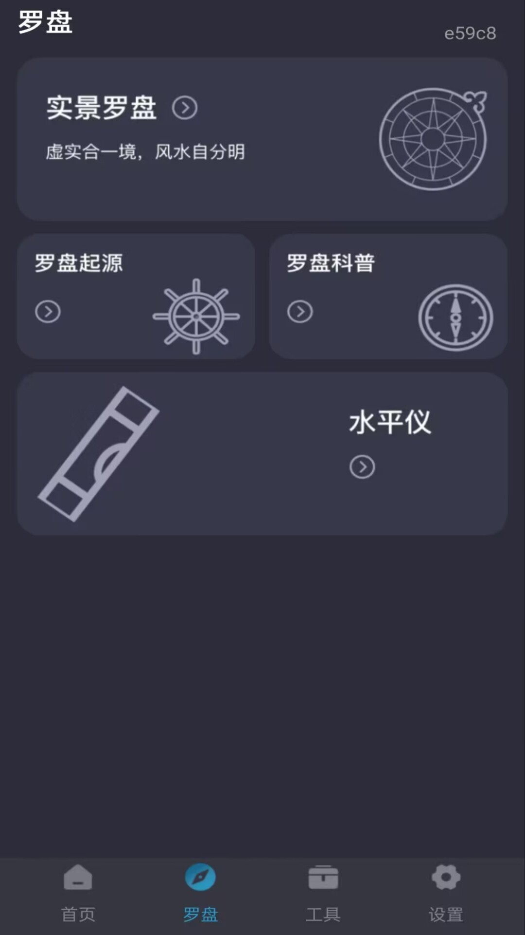 万能空调通用遥控免费正版
