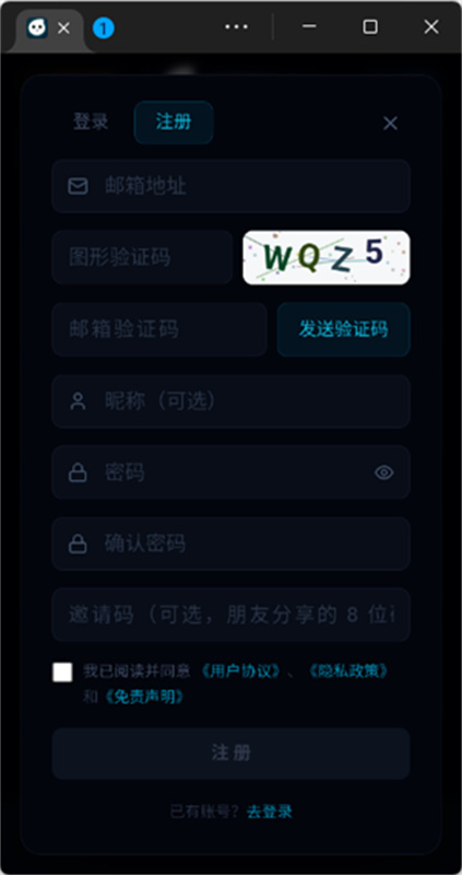 moku文游模拟器自定义版