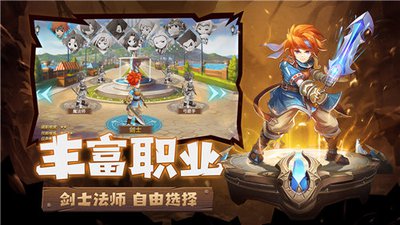 飞飞无限宇宙二转法师职业选什么好