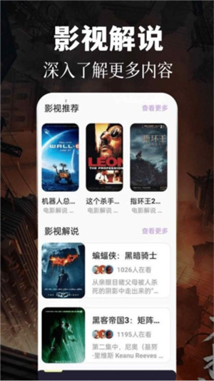 88影视正式版