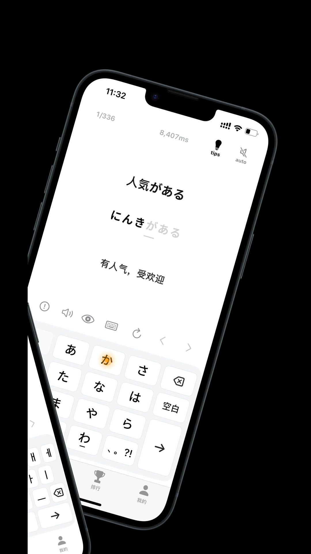 TypeAll-打字菌定制版