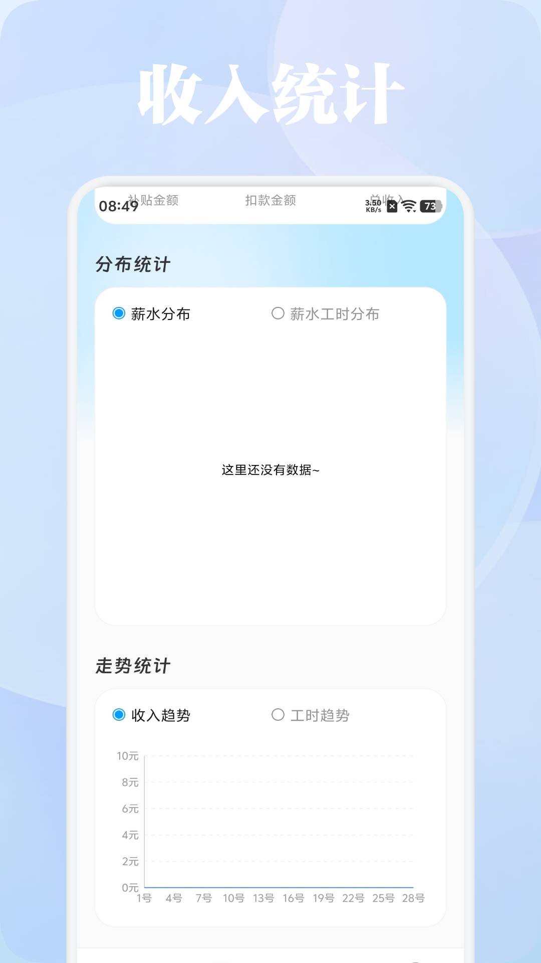 道合打卡宝老版本