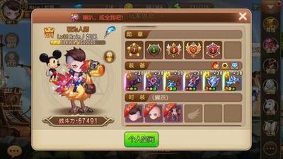 苍蓝前线如何布阵