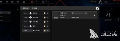 秩序新曙光武器怎么选