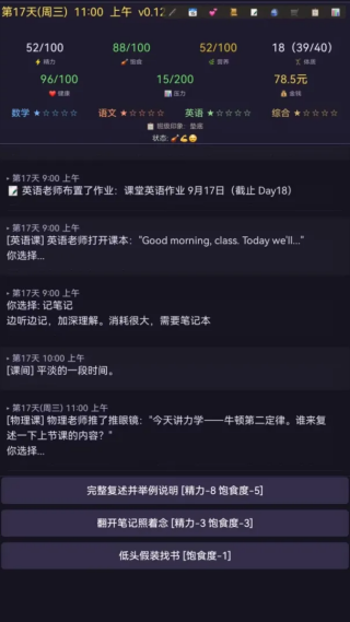 寒窗志完整版