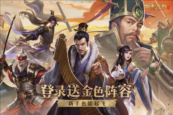 大秦帝国之帝国烽烟先行服