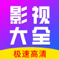 剧视影视大全纯净版