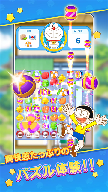 哆啦A梦度假村拼图正版