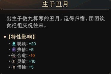 太吾绘卷天幕心帷弹琴流BD怎么玩
