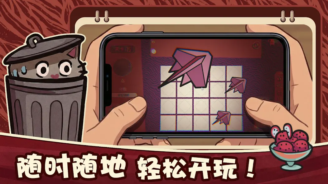 双喵成行存档版