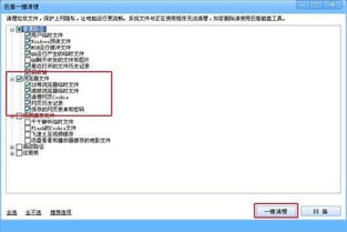 超级教练如何删除考试记录