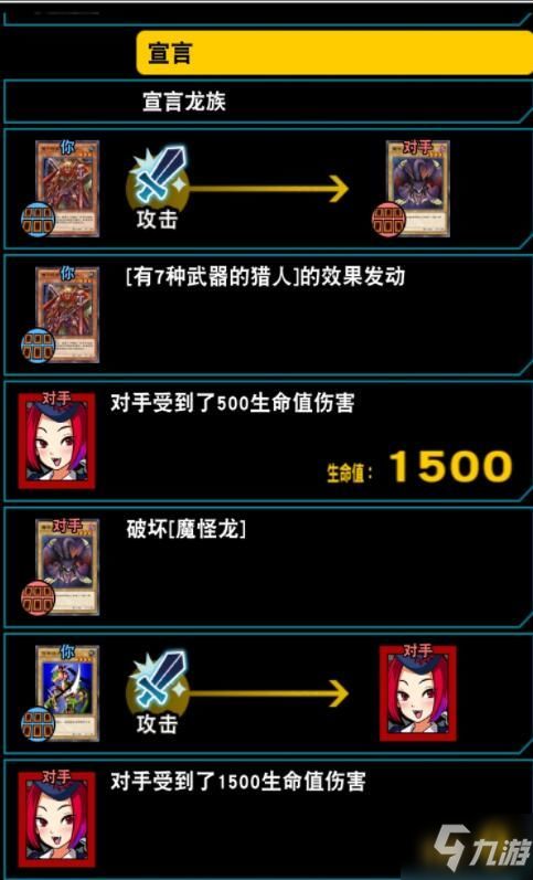 选技大乱斗恶魔之影怎么玩