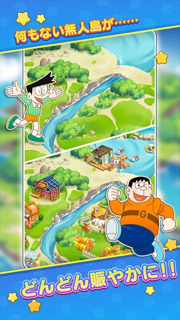 哆啦A梦度假村拼图中文版