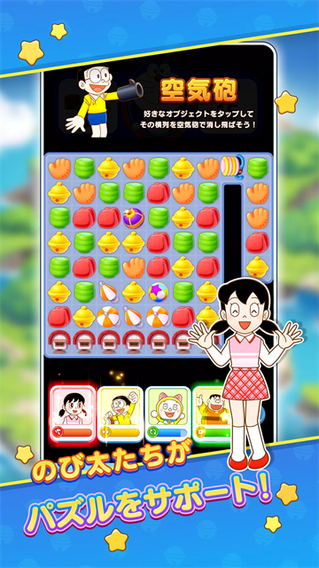 哆啦A梦度假村拼图先行服