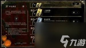 苏丹的游戏手机版苗圃怎么解锁