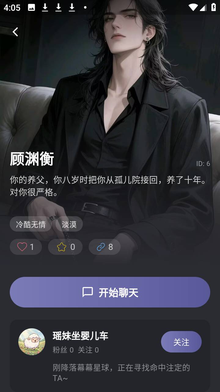 mumupub免费正版