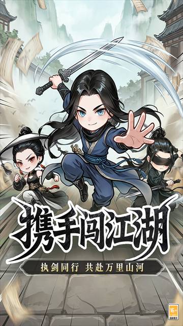 无极侠士中文版
