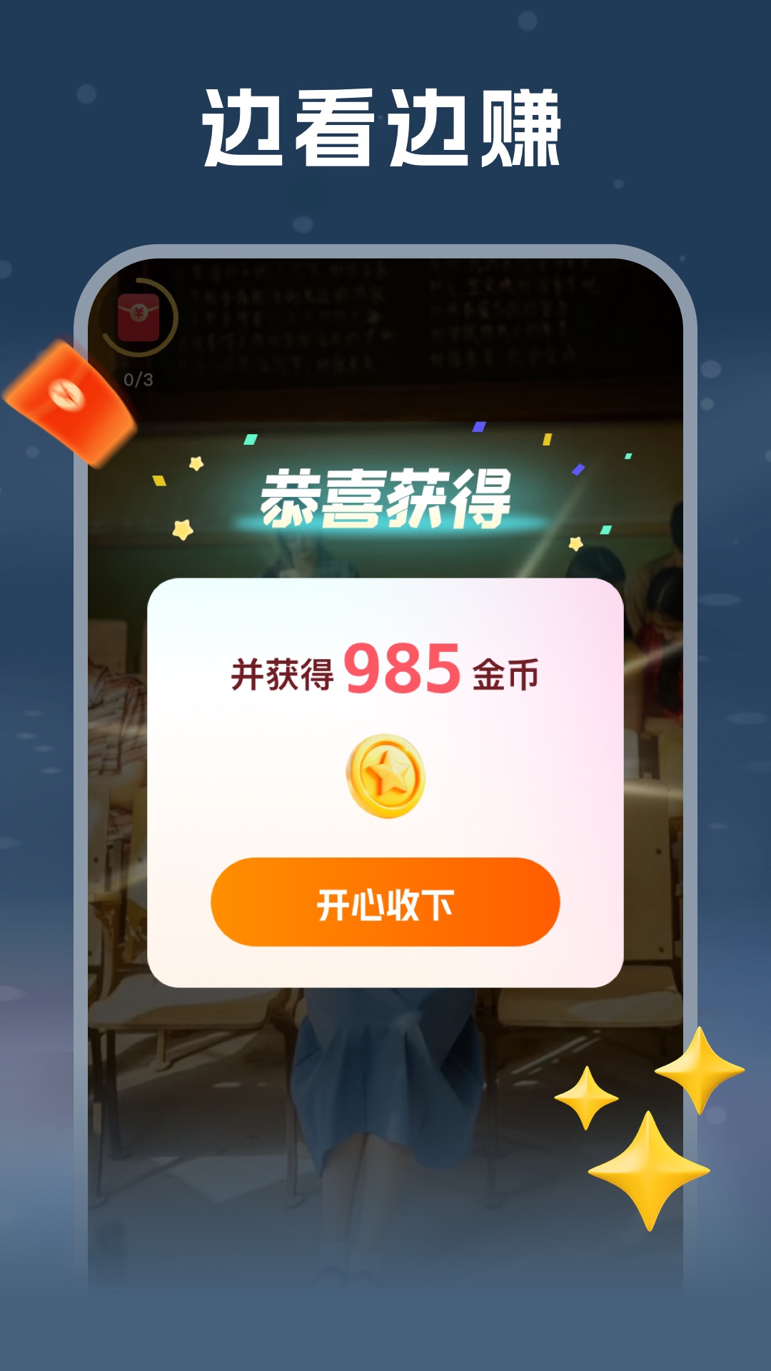 剧浪手机版