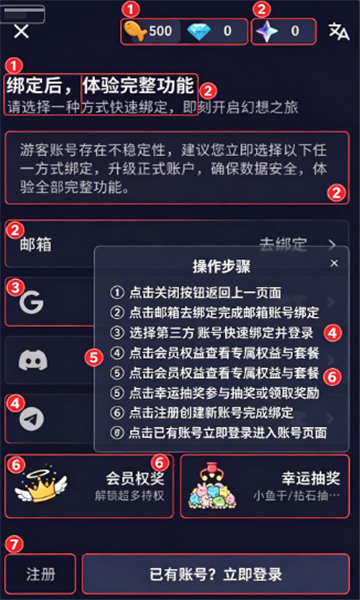 AI妄想正式版