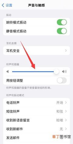 苹果模拟器没声音如何解决