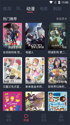 com.tuntunjuv纯净版