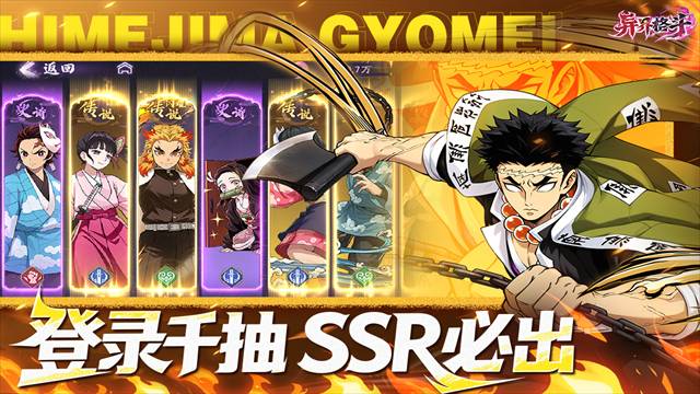 异界格斗最新版