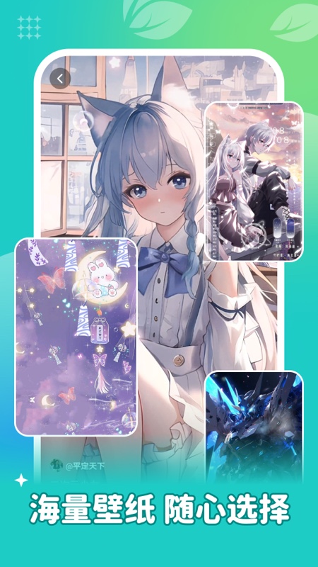 青藤壁纸老版本