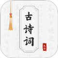 古诗词网安卓版
