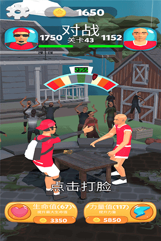 疯狂的拍打免广告版