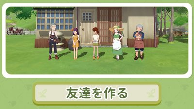 小森生活雾雪峰稀有草药怎么获取