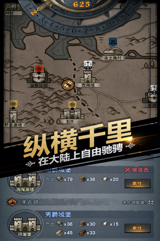 诸神皇冠免广告版