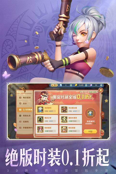 云上城之歌测试版