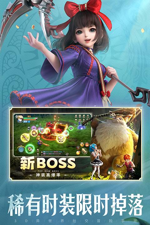 云上城之歌最新版