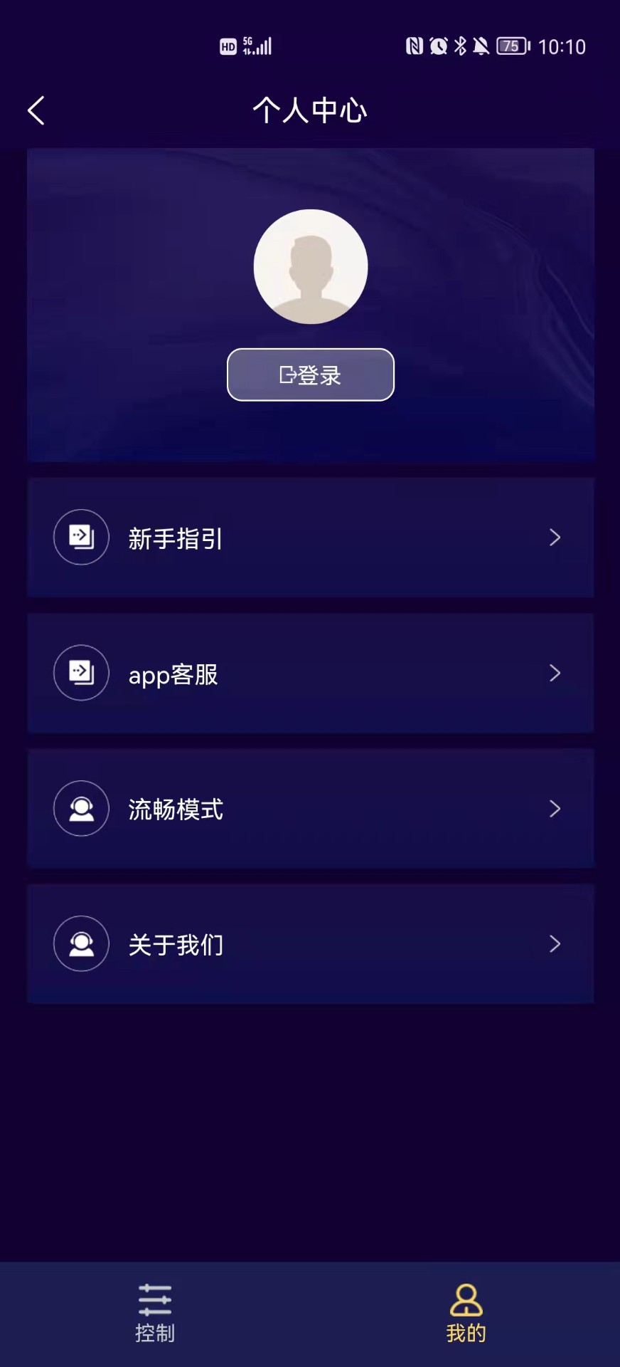 HCIOT免费正版