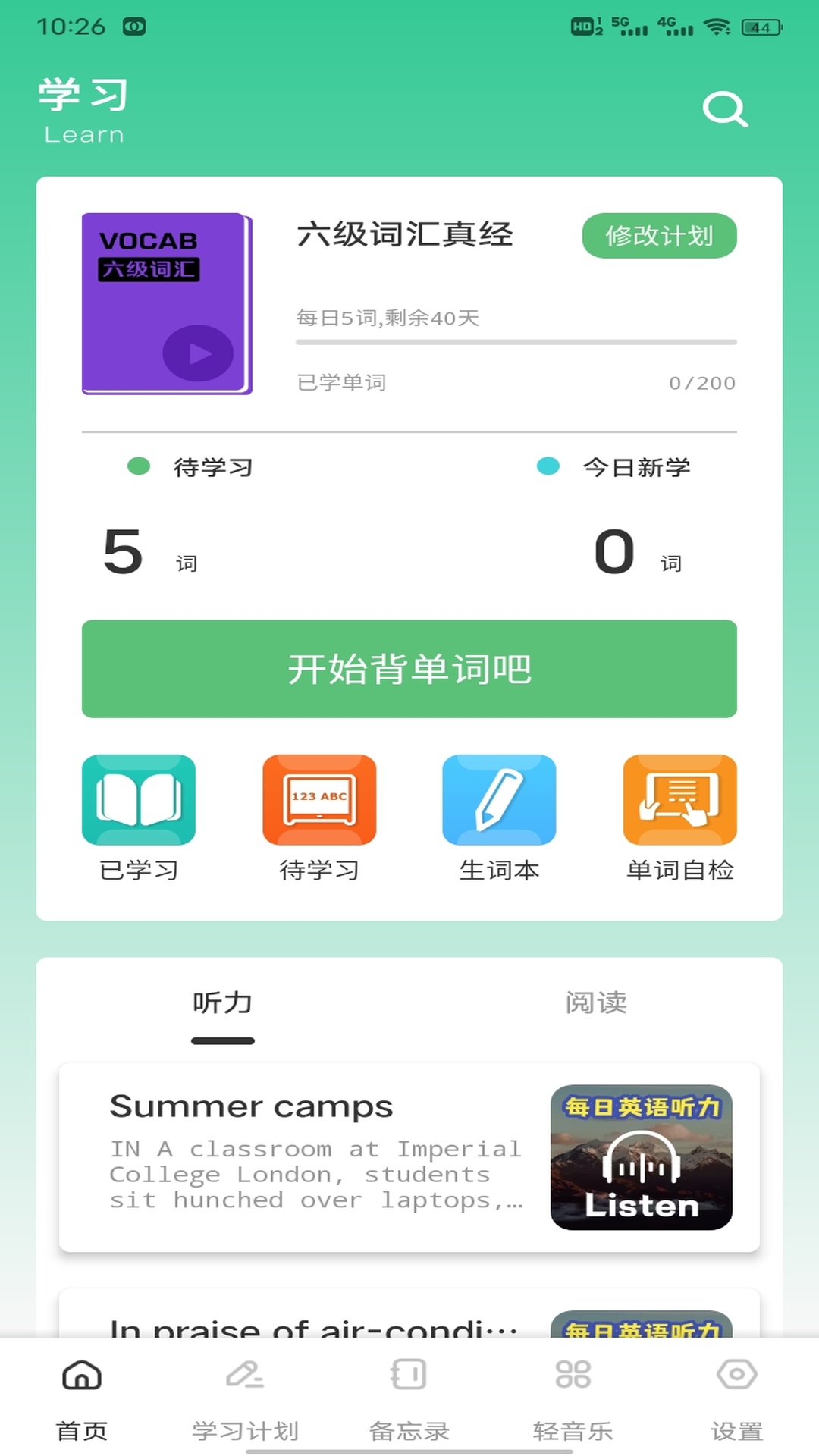 洽谈talk自定义版