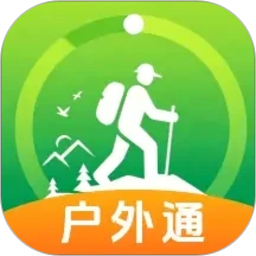 暴雨预警户外通全新版本