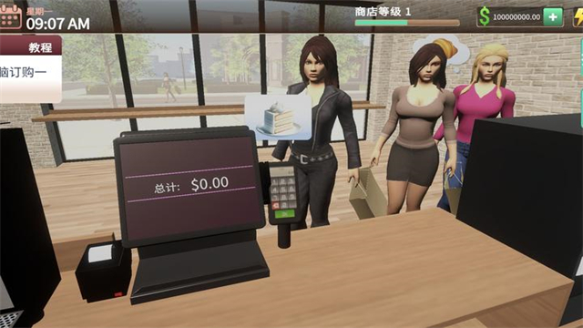 模拟咖啡店完整版