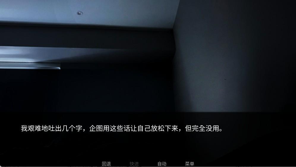 survivemin官方版