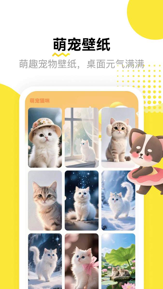 龙猫日记无会员