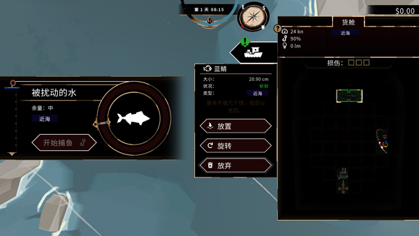 dredge离线版