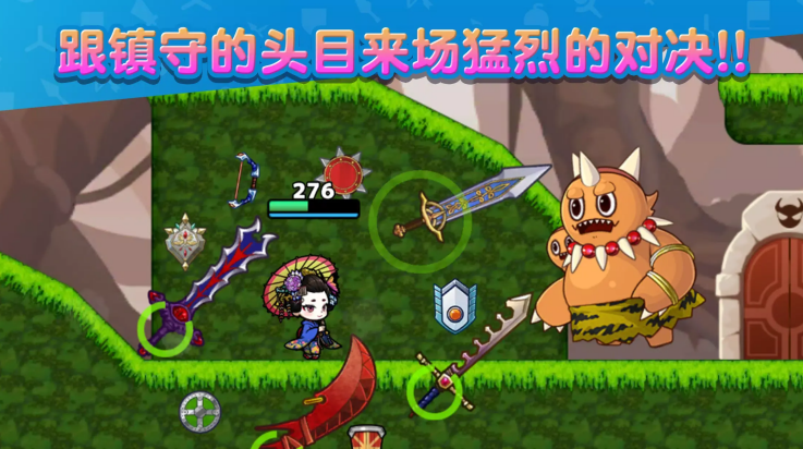 武士X十刀流单机版