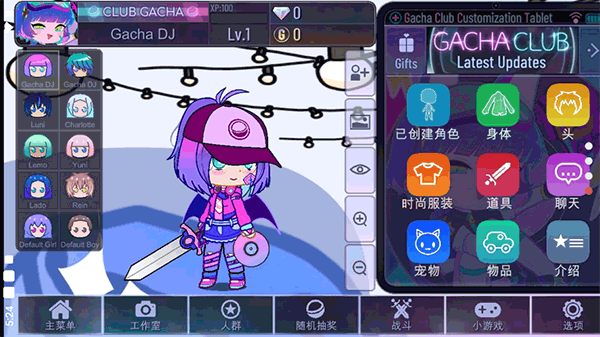 加查玫瑰高画质版