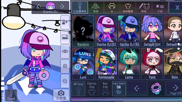 加查玫瑰去更新版
