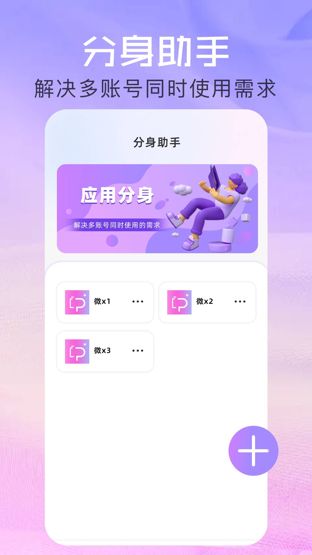 Sheiten官网版