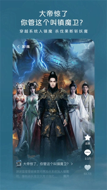 红果漫剧2026最新版