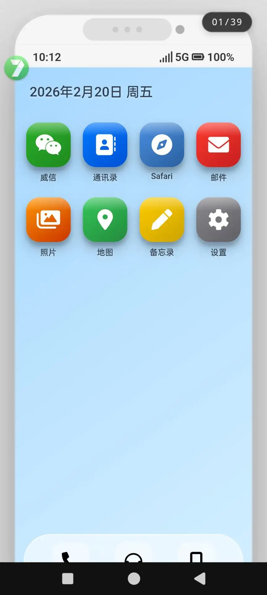 邺山彼处精简版