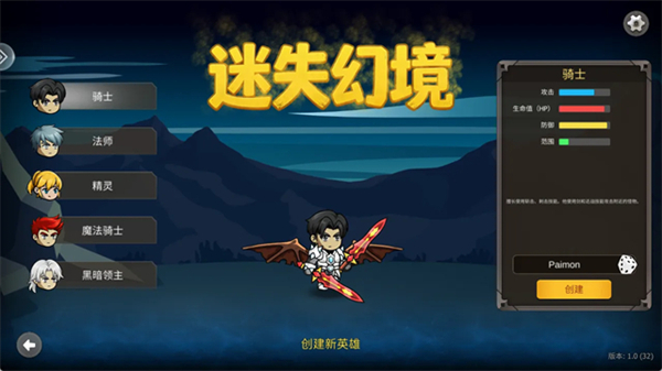 迷失幻境联机版国际版