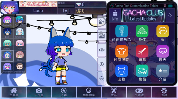 加查玫瑰gacha高画质版